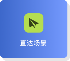 APP一键跳转