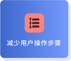APP一键跳转